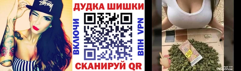 Купить Канабис  АМФ  Гашиш  МЕФ  A-PVP  Снежинск