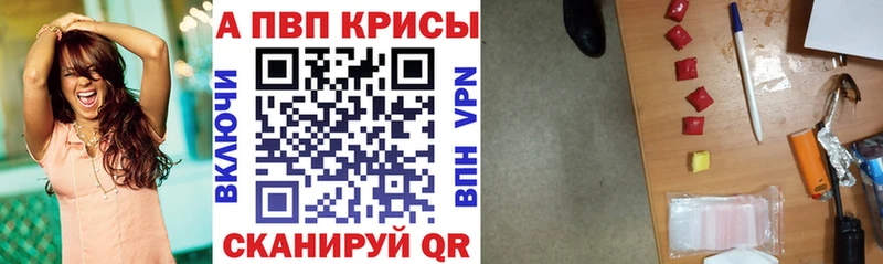 А ПВП крисы CK  Купить  Снежинск 