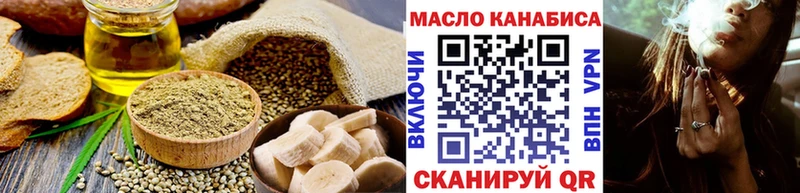 Купить закладки  Снежинск  Печенье с ТГК конопля 