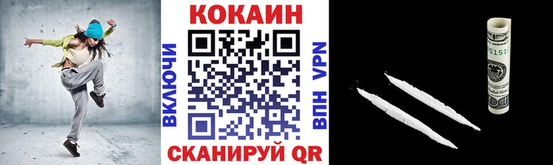 Купить где  Снежинск  КОКАИН 98% 