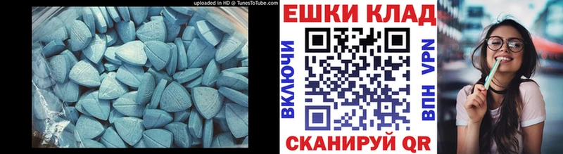 Ecstasy 99%  Купить закладки  Снежинск 