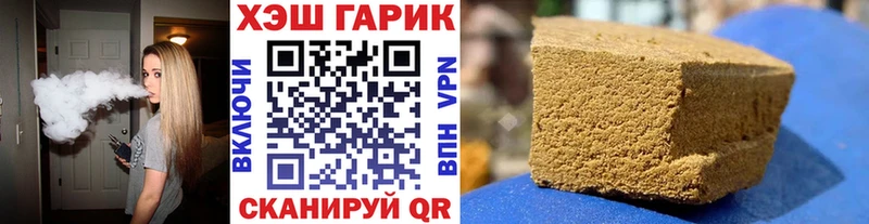 Купить  Снежинск  ГАШ убойный 