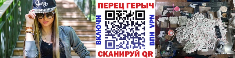 Героин VHQ  Купить  Снежинск 