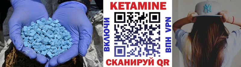 Купить закладки  Снежинск  КЕТАМИН ketamine 