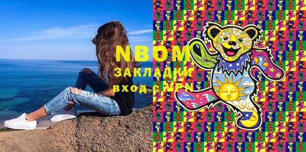 мескалин Касимов