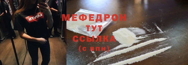 мефедрон мука Карталы