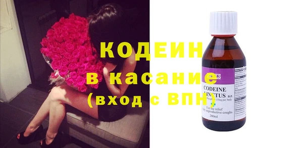 мескалин Касимов