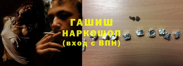 мефедрон мука Карталы