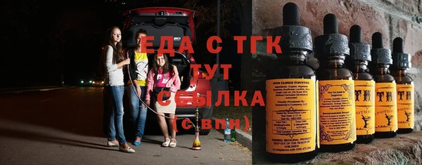 каннабис Карпинск
