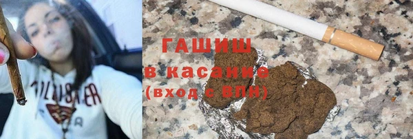 каннабис Карпинск