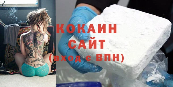 мефедрон мука Карталы