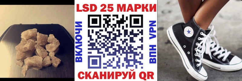Купить закладки  Снежинск  LSD-25 экстази ecstasy 