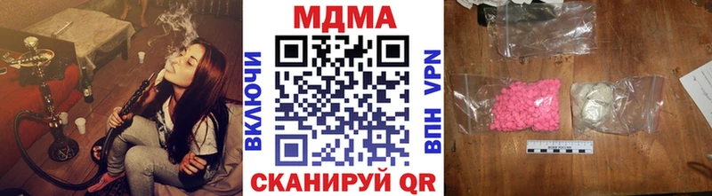Купить где  Снежинск  МДМА кристаллы 