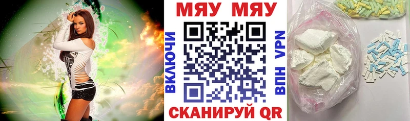 Меф 4 MMC  Купить закладки  Снежинск 