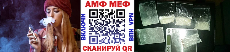 Купить  Снежинск  Первитин мет 