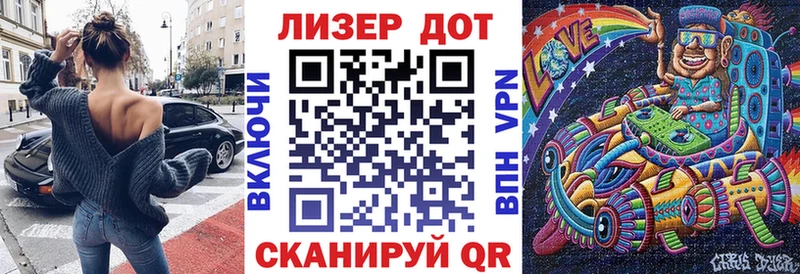 Наркотические марки 1,5мг  Купить где  Снежинск 